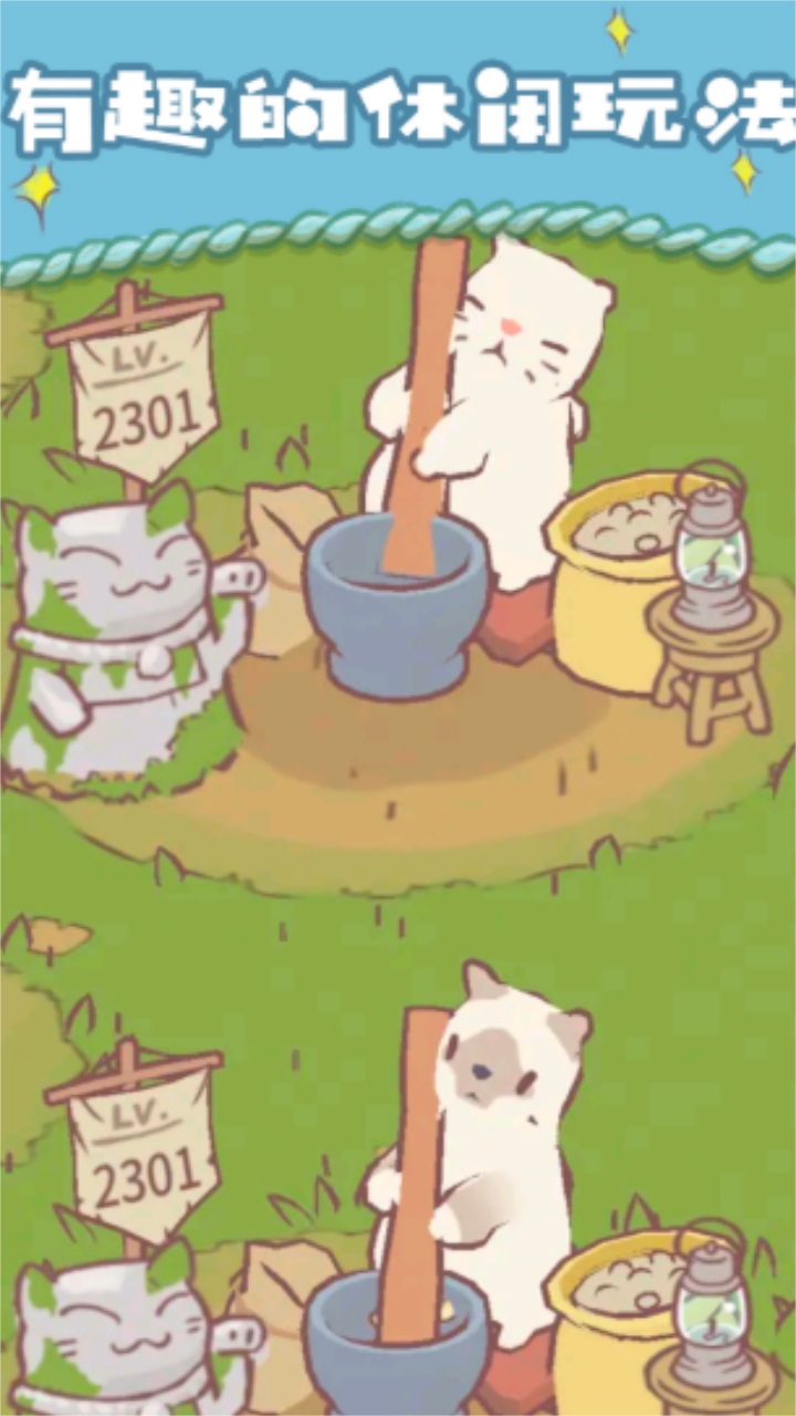 探险猫模拟器最新版 探险猫模拟器最新版