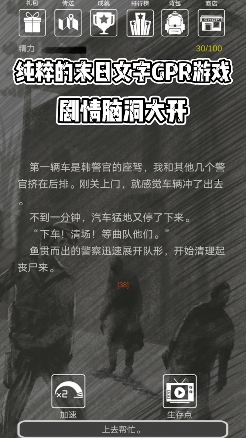 恶灵势力最新版 1.0.15最新版
