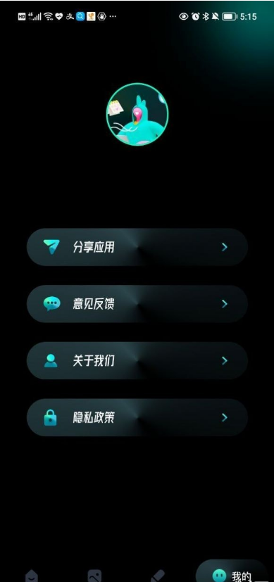 我的X相册