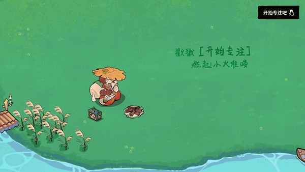 森林电台手机版 森林电台手机版