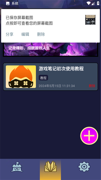 悟饭畅玩app官方版 1.0.4 安卓版