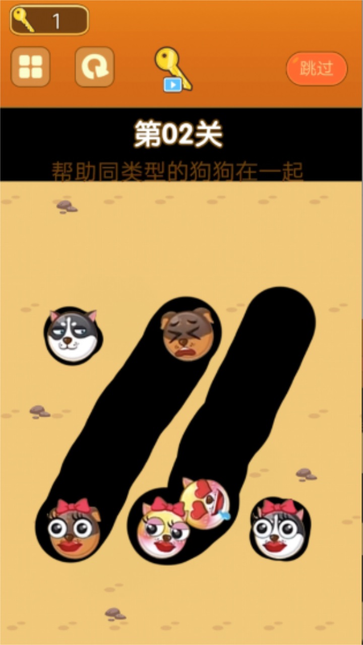 开心萌物最新版本 2.0安卓版