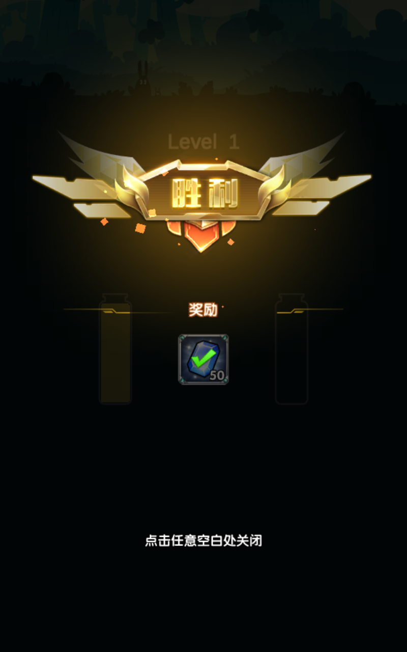 作战大师 1.0.39安卓版