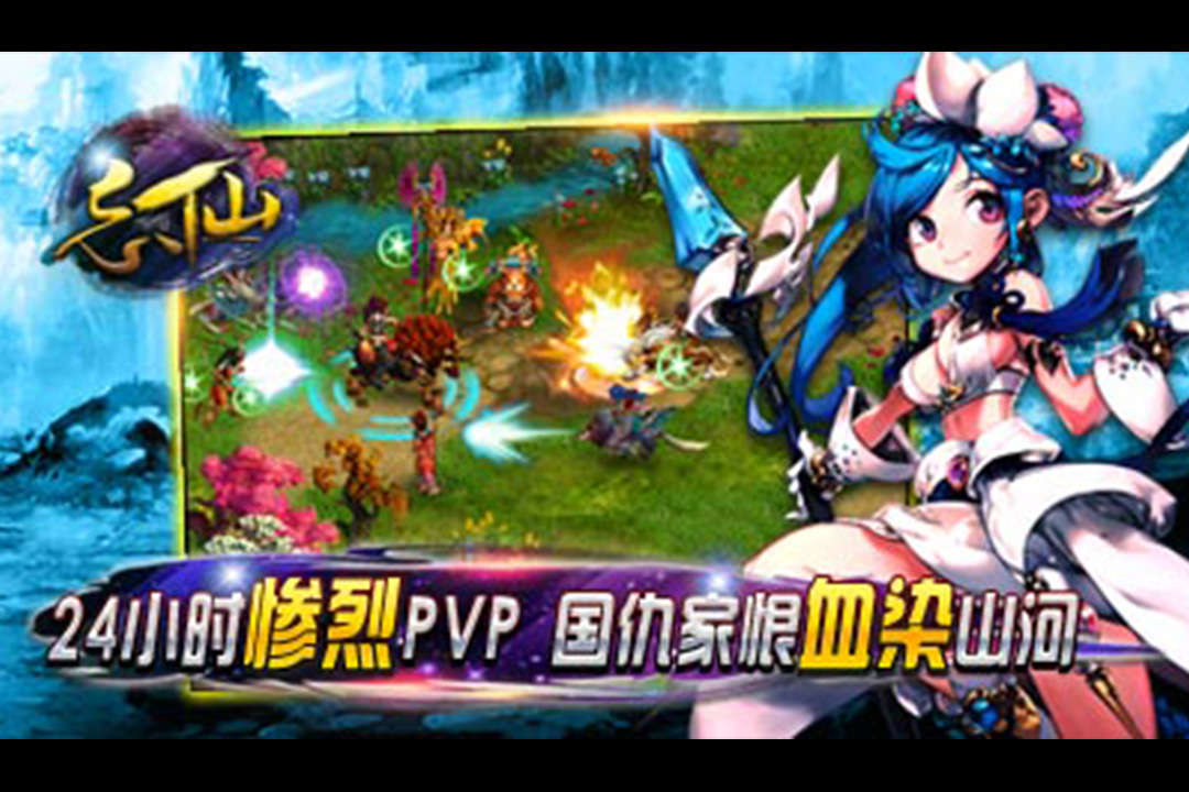 飘渺寻仙曲手游 6.7.0最新版本