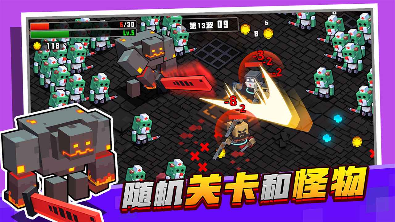 土豆地下城 1.00.02.1安卓版