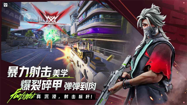 远光84国际服