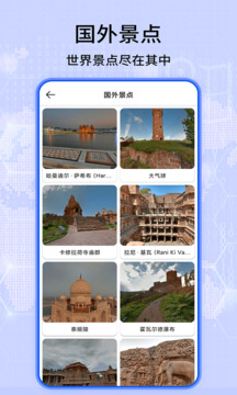 北斗导航地图纯净版