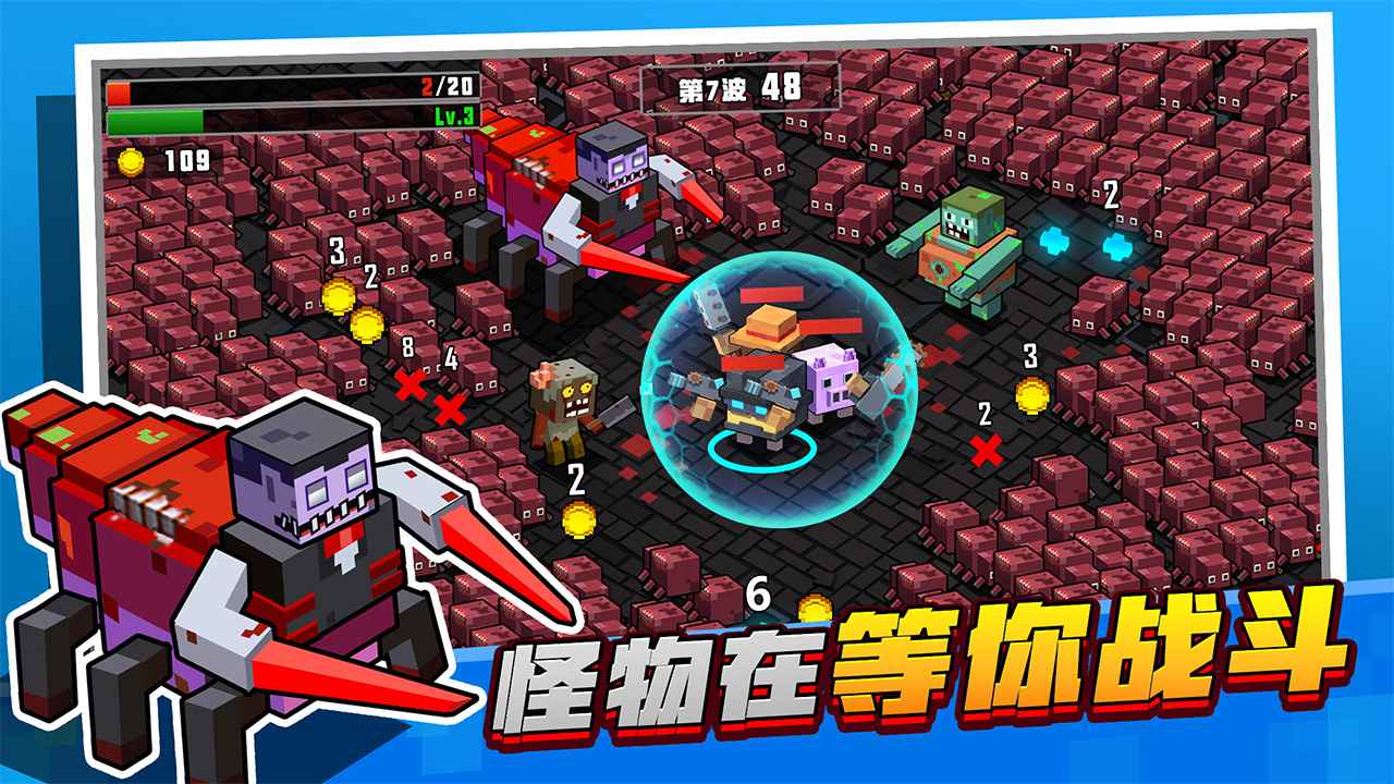 土豆地下城 1.00.02.1安卓版