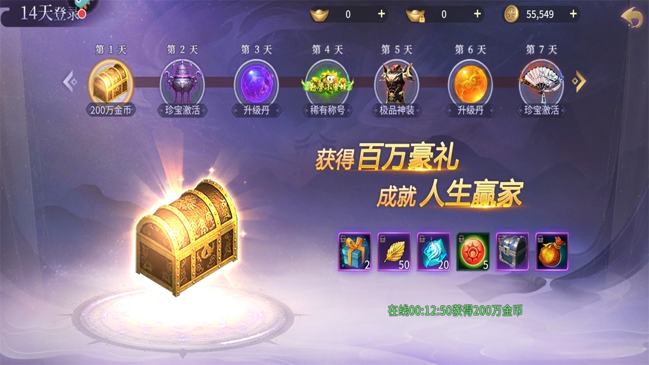 逍遥志游戏 逍遥志游戏