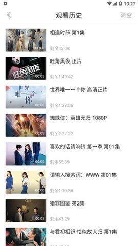 麻花视频纯净版app