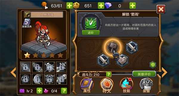 mr魔法英雄官方版(Magic Rush) 1.1.325安卓版