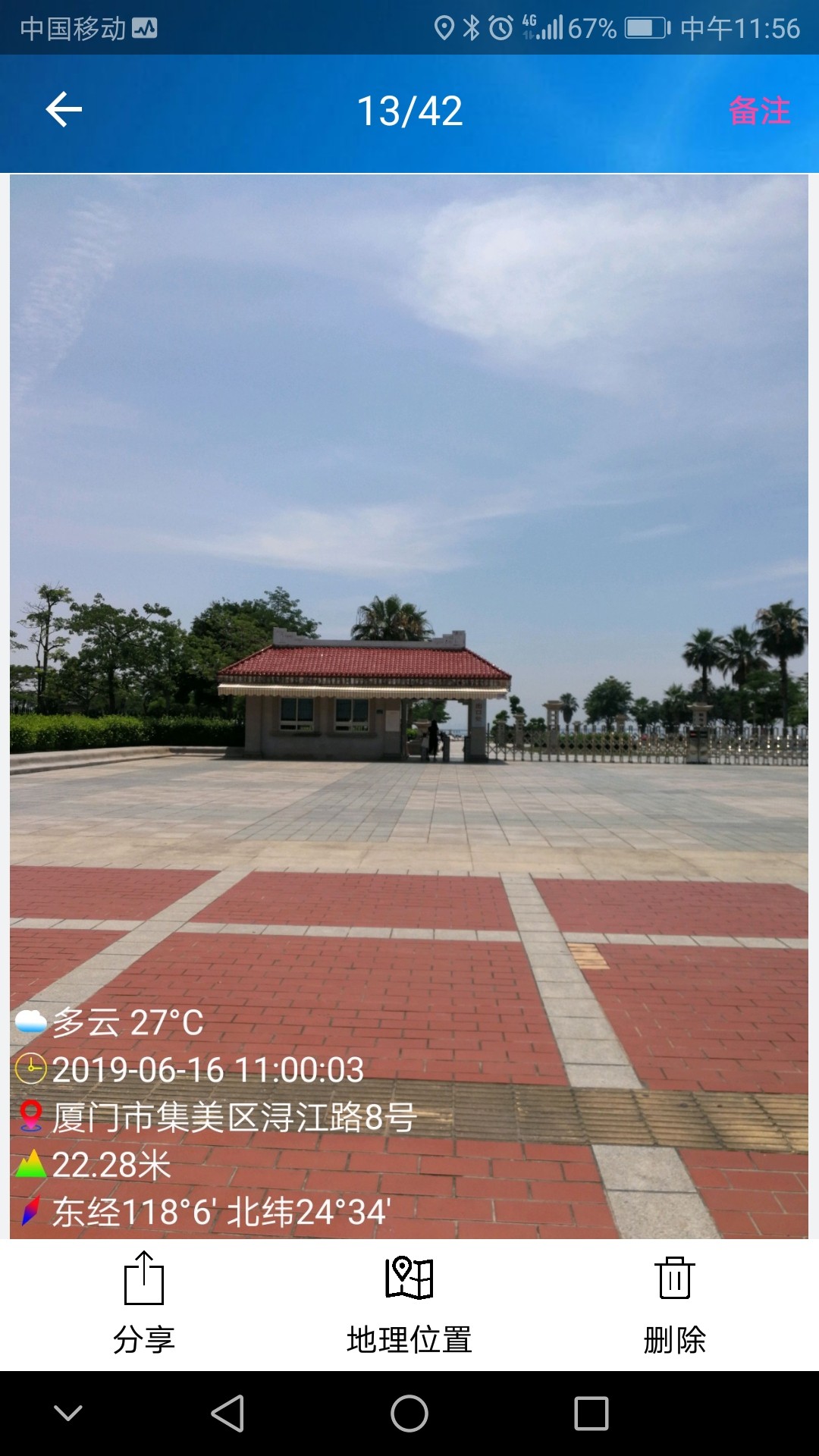 分类相册app