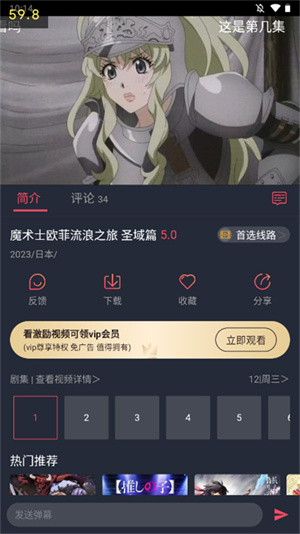 打驴动漫无广告