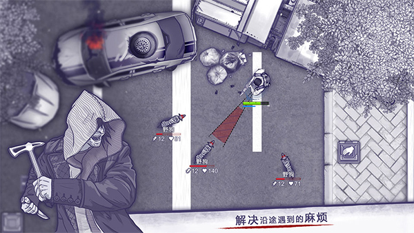 阿瑞斯病毒国际服