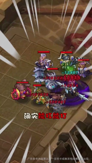 小小布阵师手游 1.3.6安卓版