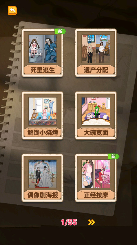 CPU给我干烧了免广告 1.0安卓版