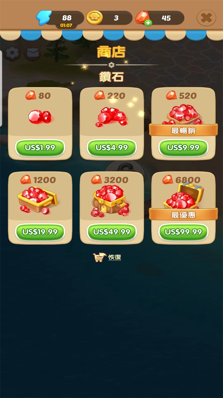漫游小镇游戏seaside escape 1.59.0中文版