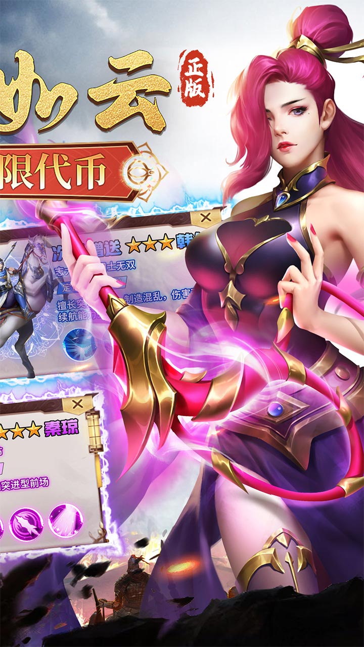 龙战于野最新版 1.0.1安卓版