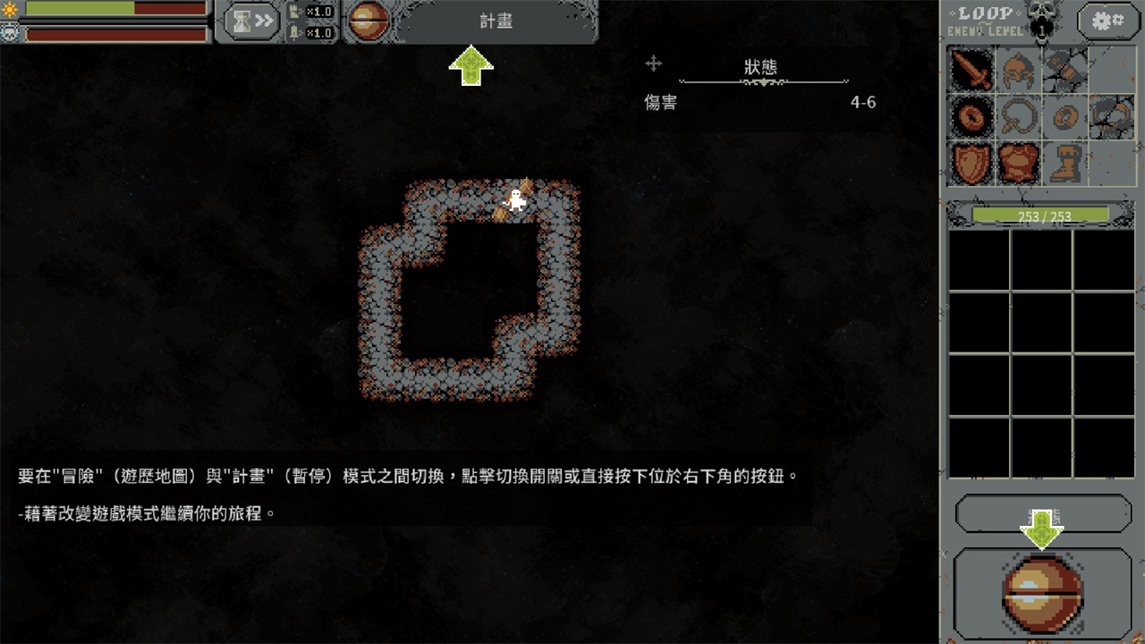 循环勇士安卓(Loop Hero) 0.9.50中文版