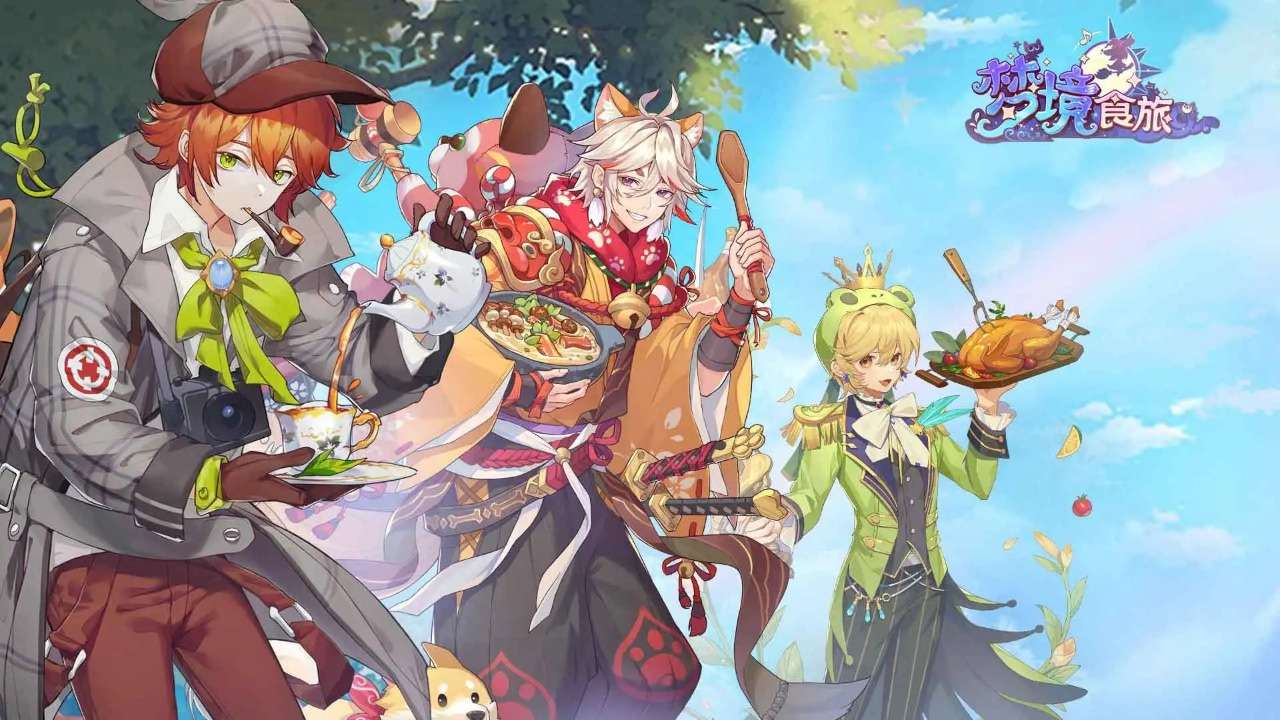 梦境食旅手游 梦境食旅手游