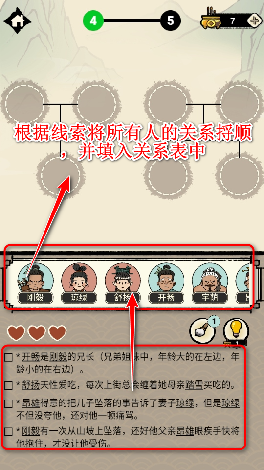 家族重开模拟游戏 家族重开模拟游戏