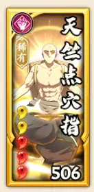 无名江湖游戏