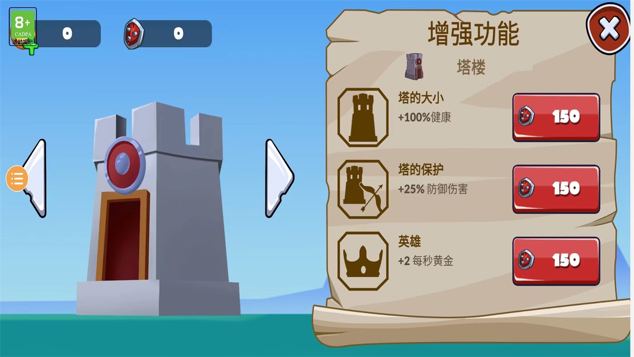 火柴人战争传奇手游正版 火柴人战争传奇手游正版