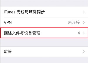 顺德移动政务平台手机版