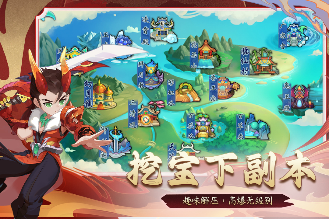 思仙最新版本 1.0.6.2安卓版