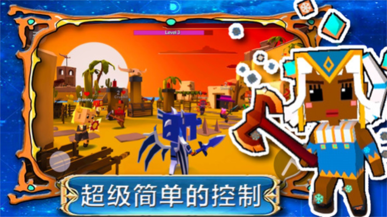 帝国奇兵城市 1.3安卓版