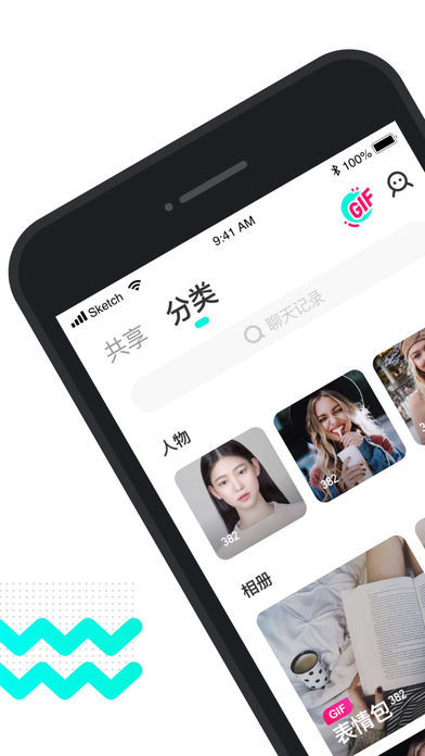 有饼相册app