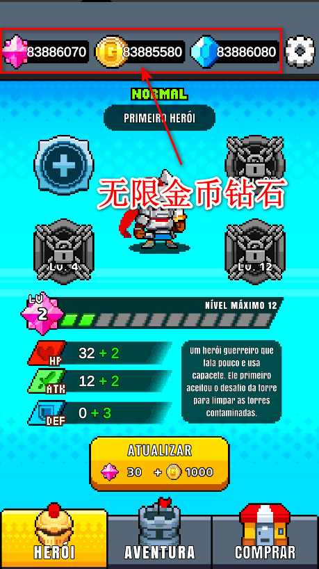 跳跃英雄无限金币钻石版 1.0.1安卓版