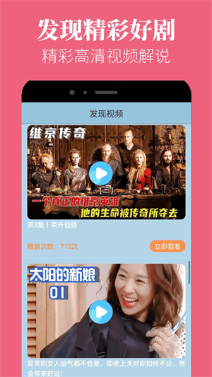 蘑菇TV