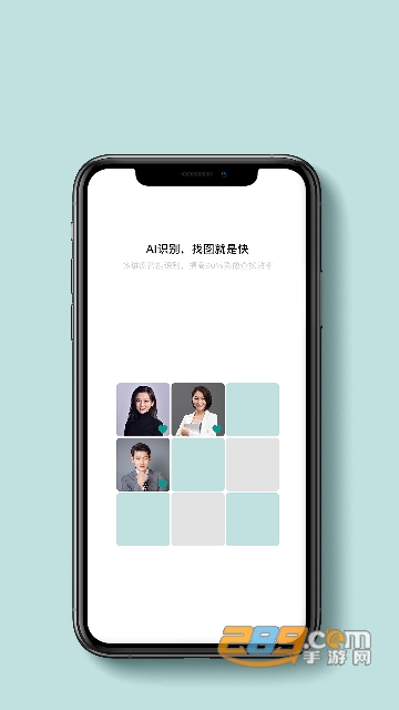 贝壳相册app最新版v1.0.4安卓版