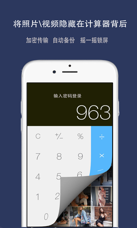 照片备份云相册 照片备份云相册