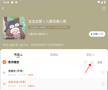 使用教程8