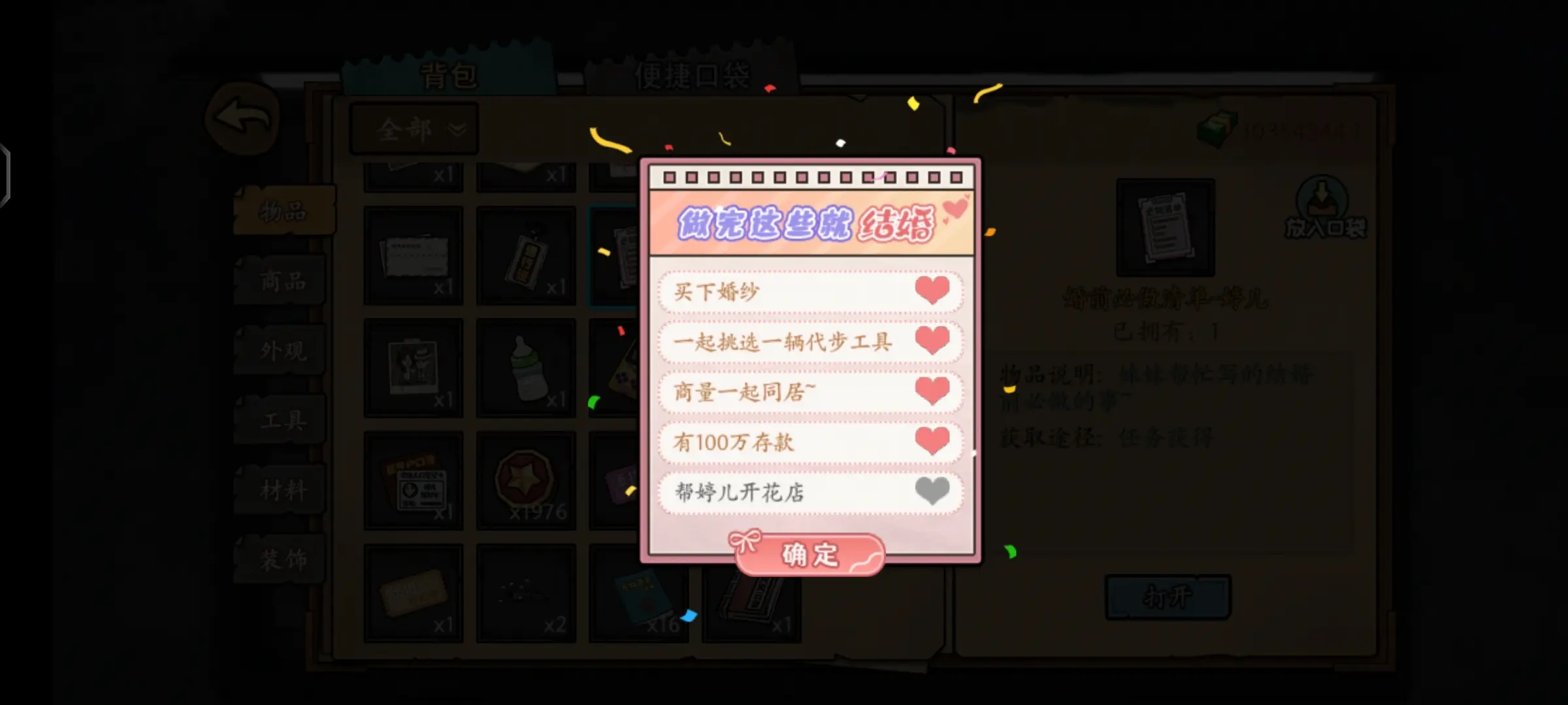 打工生活模拟器免广告开局600亿