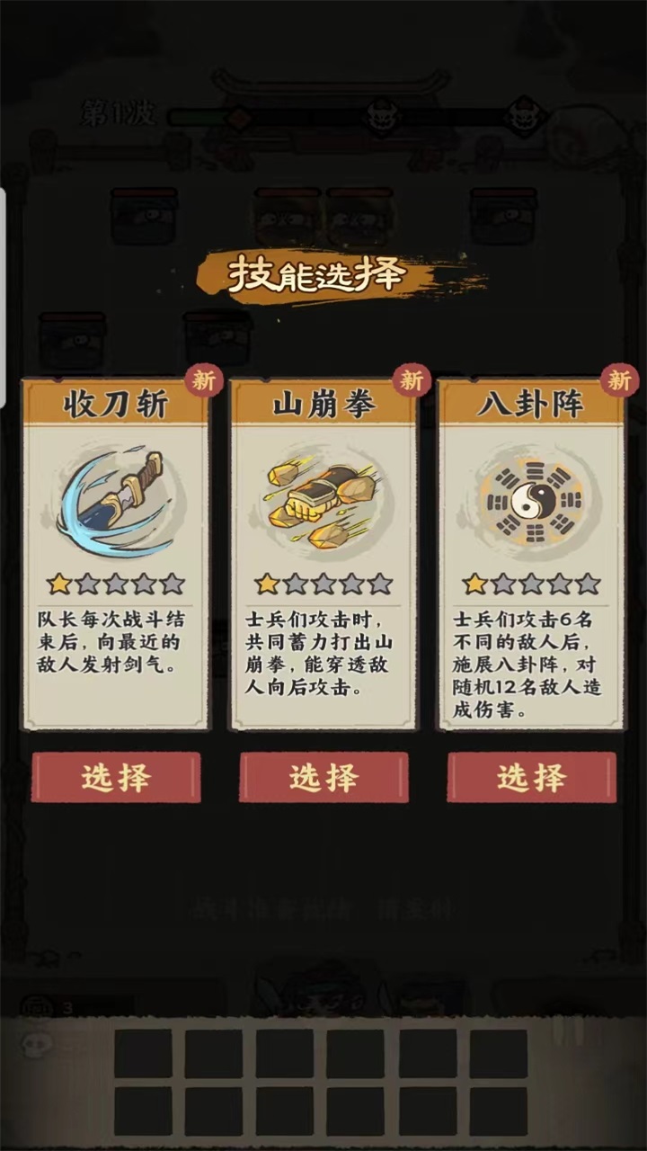 决战黄金村游戏 1.0.6安卓版