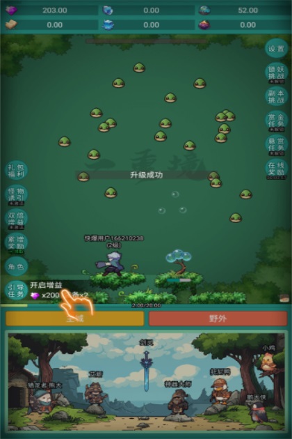 神秘冒险游戏 1.9.2安卓版