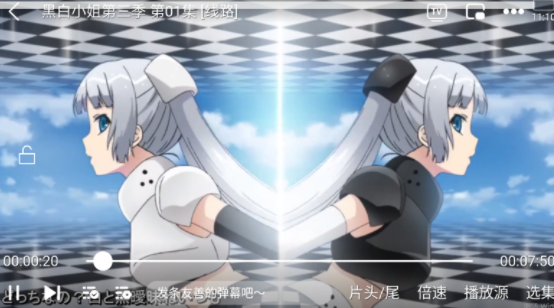 吾次元无广告版