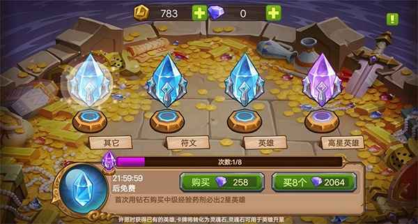 mr魔法英雄官方版 mr魔法英雄官方版