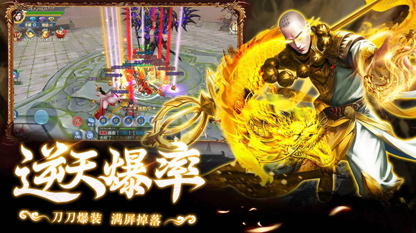 一剑成仙官方正版 1.0.3安卓版