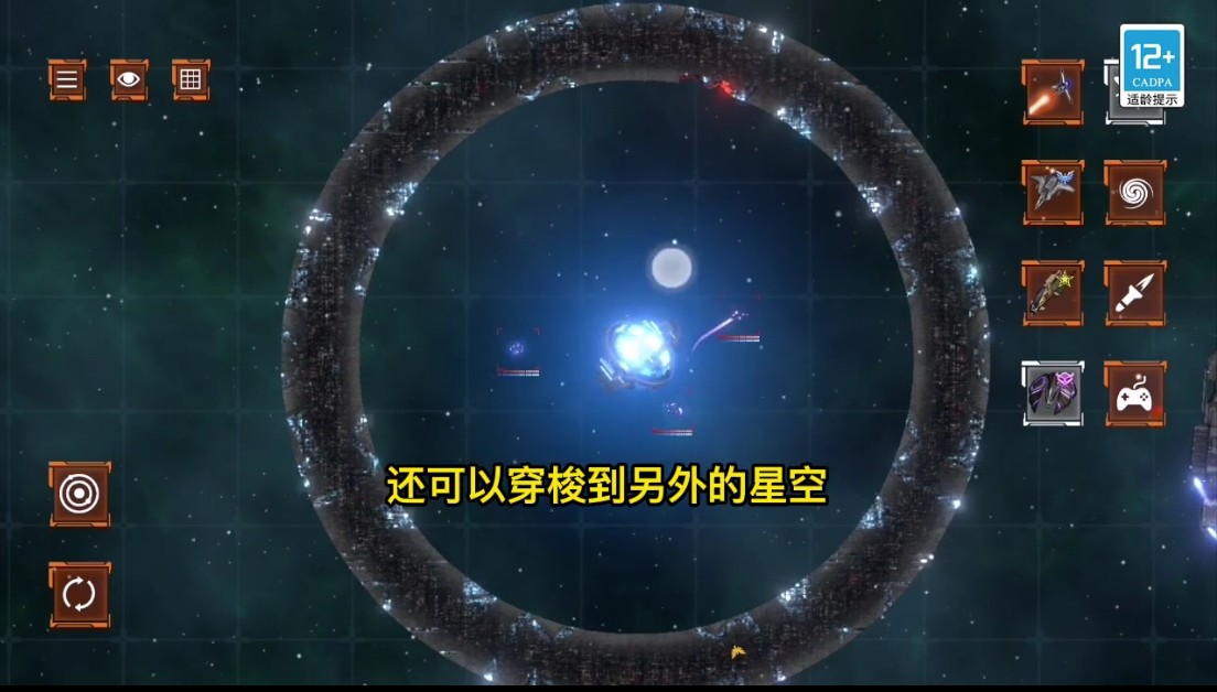 超级毁灭模拟器游戏 1.0.0820.01安卓版