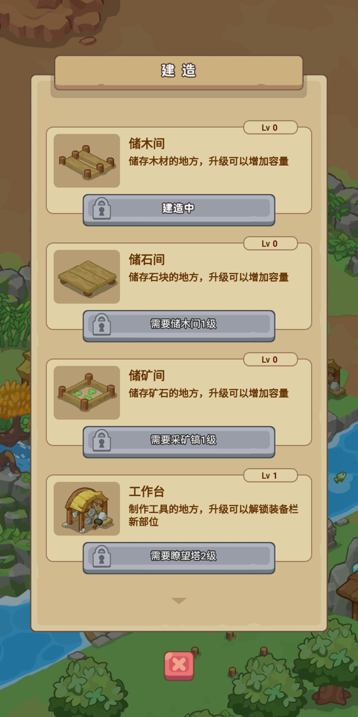 重返花果山免广告版2025最新版本