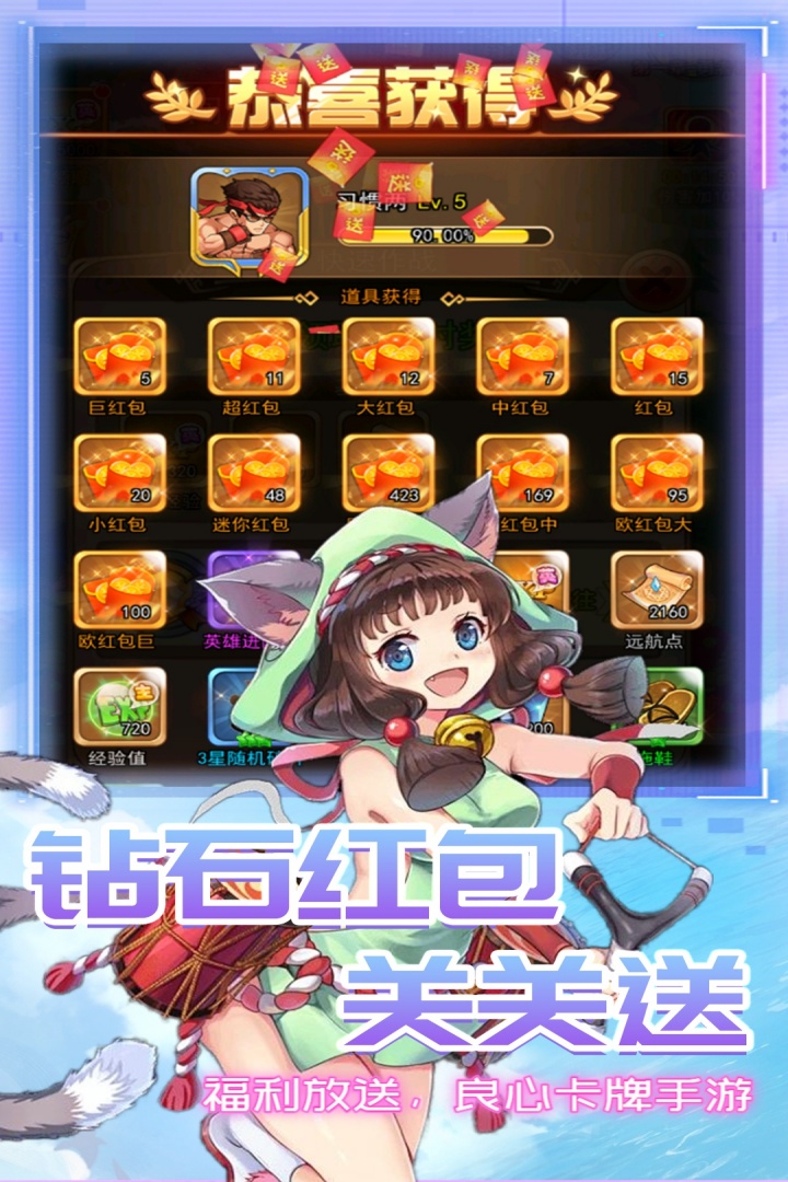 星客志愿正版 1.0.0安卓版