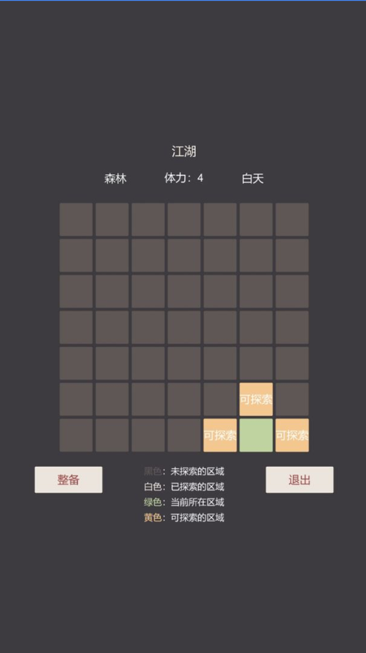 小小掌门人最新版 0.19安卓版