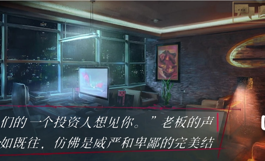 吸血鬼避世之纽约圈游戏 1.0.202安卓版