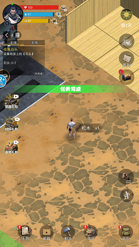废土重生记官方版 1.0安卓版
