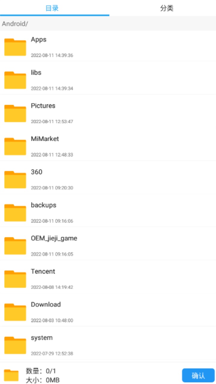 浮云音频降噪app 1.3.7安卓版