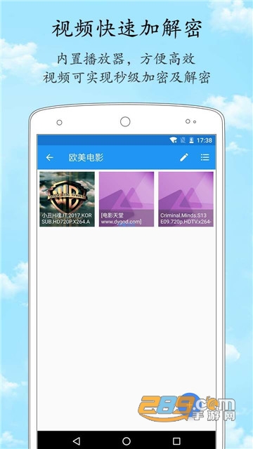 加密相册管家原始路径 加密相册管家原始路径